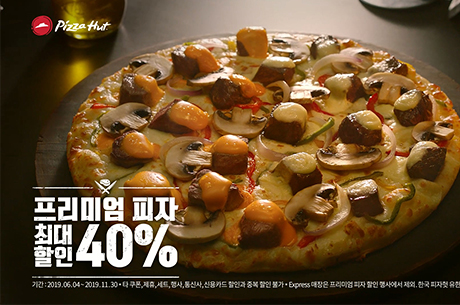 프로그램광고