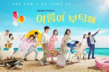 방송 프로그램