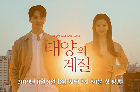 방송 프로그램
