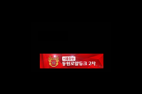 곧이어 ID 자막광고 예시